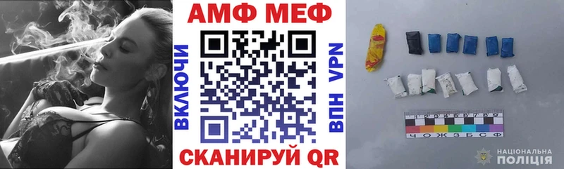 АМФЕТАМИН VHQ  закладки  гидра вход  Верхнеуральск 