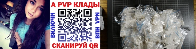 А ПВП крисы CK  Верхнеуральск 