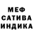 Героин Афган Mr. FleXX