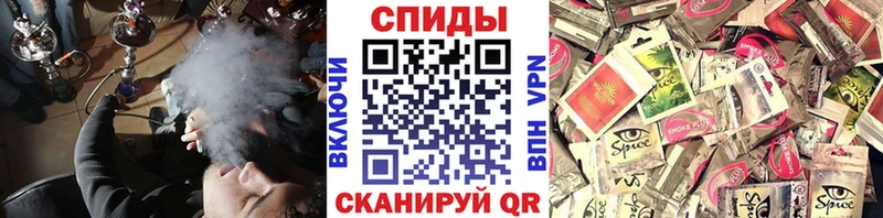 Бутират буратино  это состав  Верхнеуральск 