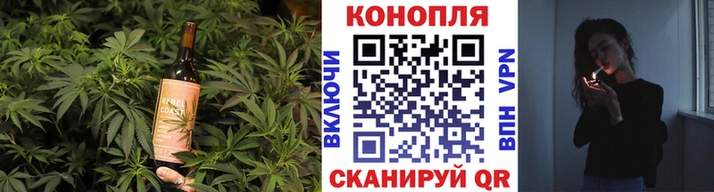 Canna-Cookies конопля  Верхнеуральск 