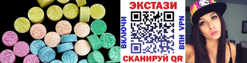 ЭКСТАЗИ Cube  Верхнеуральск 
