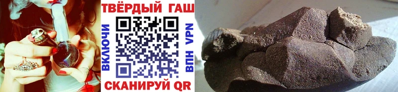 Гашиш хэш Верхнеуральск