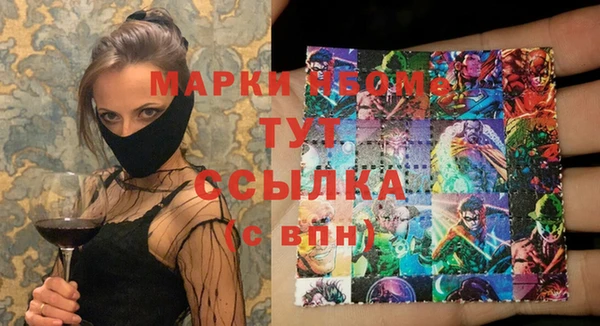 молекула духа Белокуриха