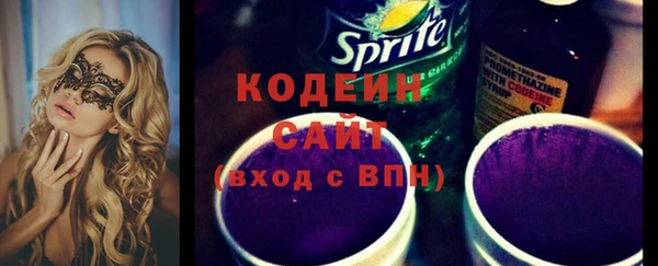 герыч Белоозёрский