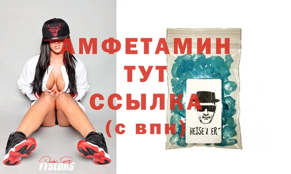герыч Белоозёрский