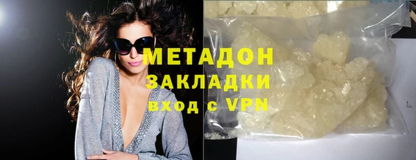 ГАЛЛЮЦИНОГЕННЫЕ ГРИБЫ Балабаново