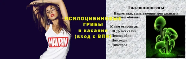 герыч Белоозёрский