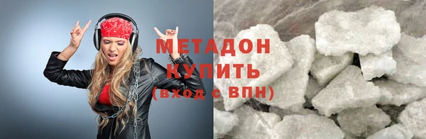 героин Балахна
