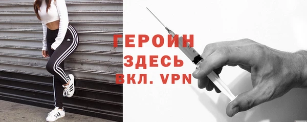 героин Балахна