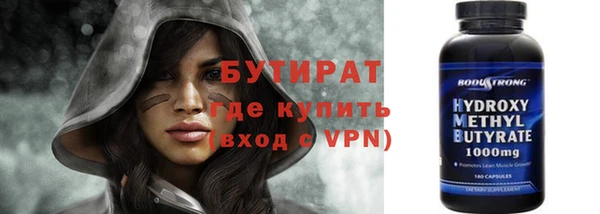 героин Балахна