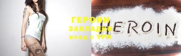 герыч Белоозёрский