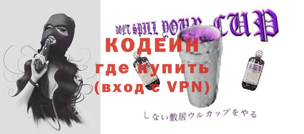 молекула духа Белокуриха