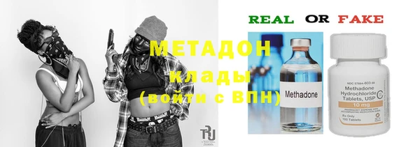 ГАЛЛЮЦИНОГЕННЫЕ ГРИБЫ Балабаново