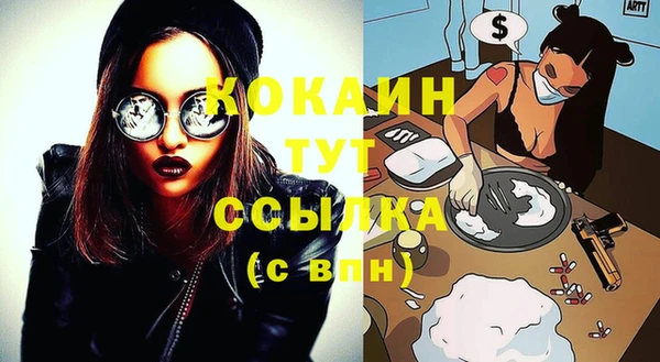 героин Балахна