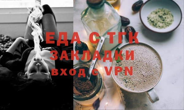 мефедрон мука Баксан