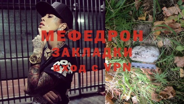 молекула духа Белокуриха