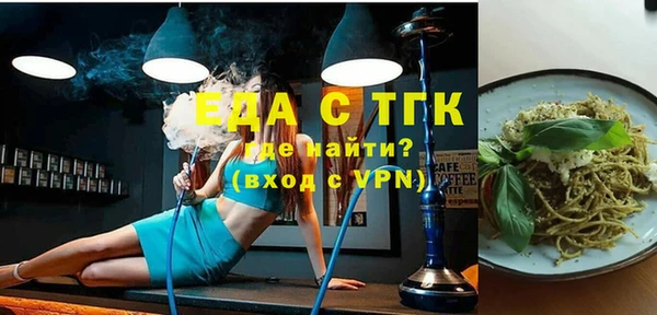 ГАЛЛЮЦИНОГЕННЫЕ ГРИБЫ Балабаново