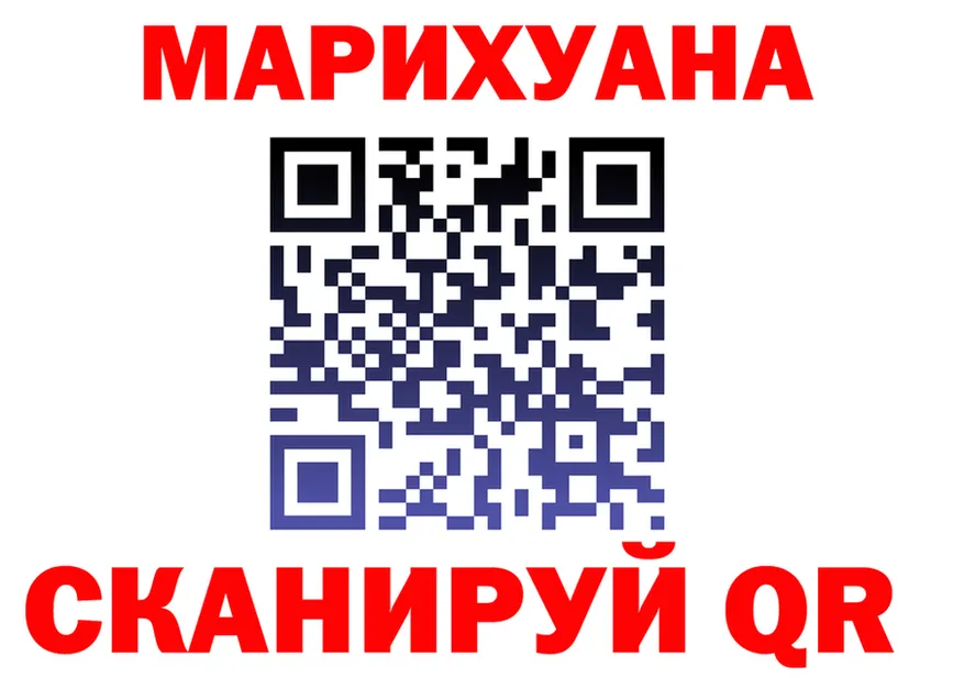 COCAIN Fish Scale зеркало это МЕГА Верхнеуральск