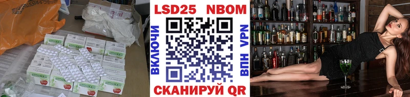 Лсд 25 экстази кислота  ОМГ ОМГ tor  Верхнеуральск 
