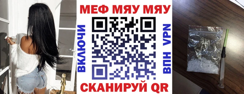 мега онион  Верхнеуральск  даркнет клад  МЕФ мука 