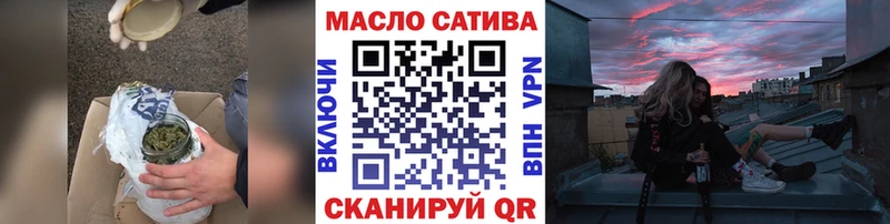 ТГК вейп с тгк  Верхнеуральск 